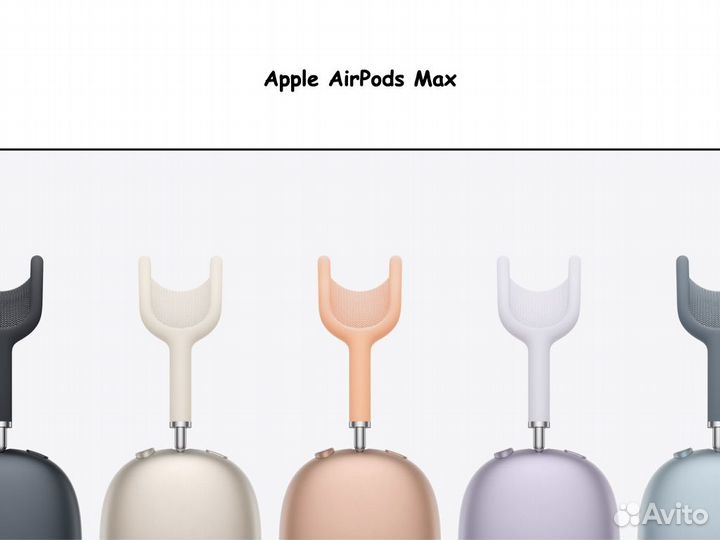 Apple AirPods Max Orange