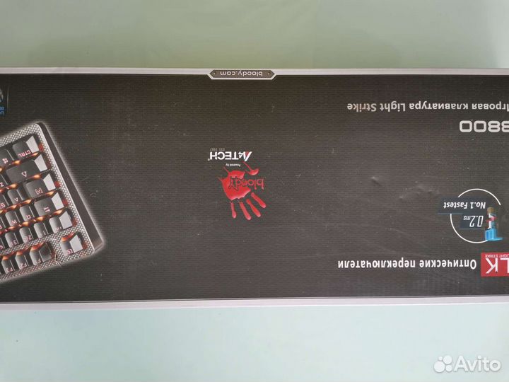 Игровая клавиатура