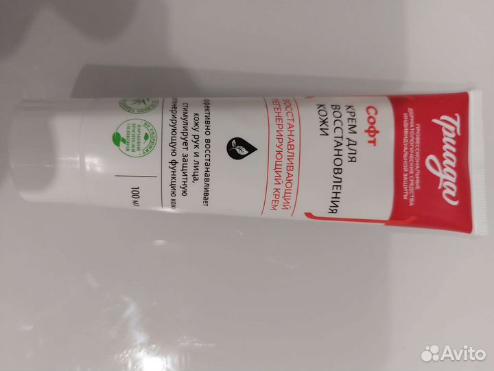 Крем профессиональный