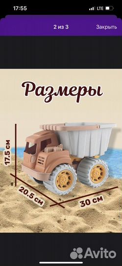 Экскаватор для песка игрушка бульдозер самосвал