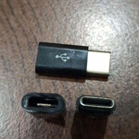 Переходник micro USB - USB Type C