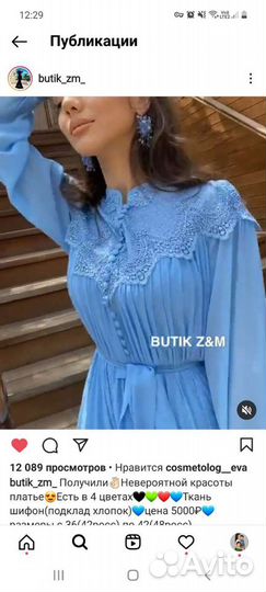 Вечернее платье в пол размер 38