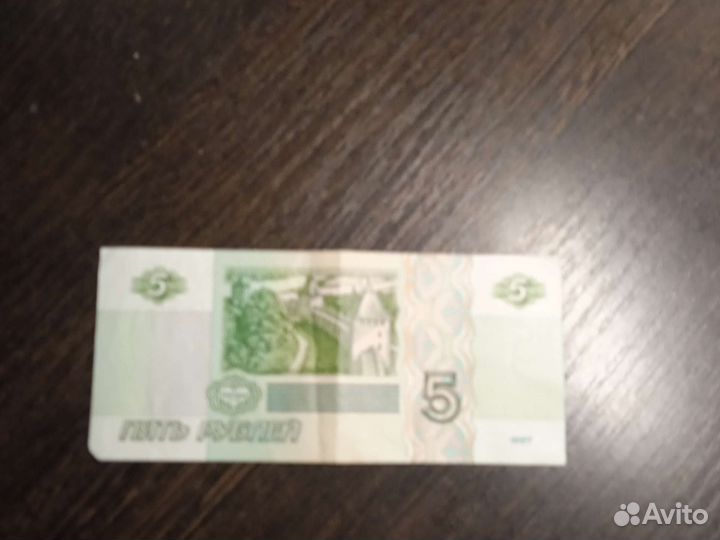 Коллекционные купюры