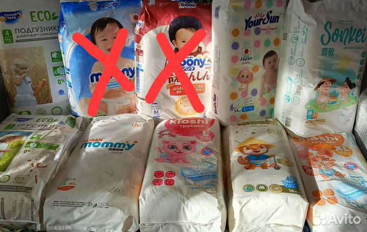 Подгузники трусики для малышей
