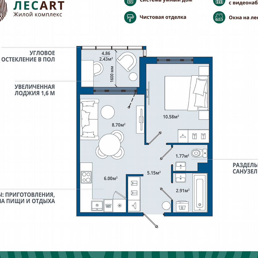 1-к. квартира, 37,5 м², 10/12 эт.