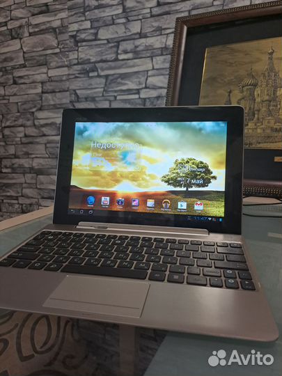 Асус трансформер пад тф 700т