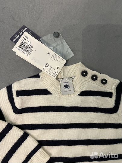 Кардиган детский petit bateau