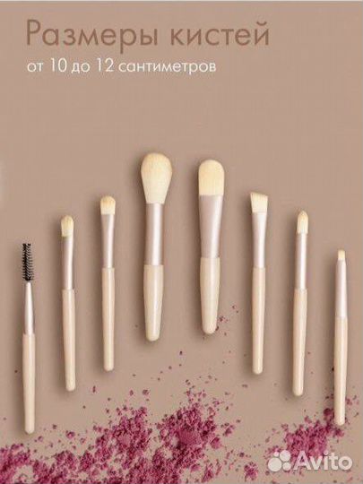 Набор кистей