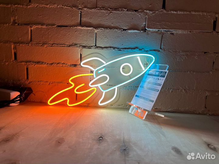 Неоновая вывеска в подарок