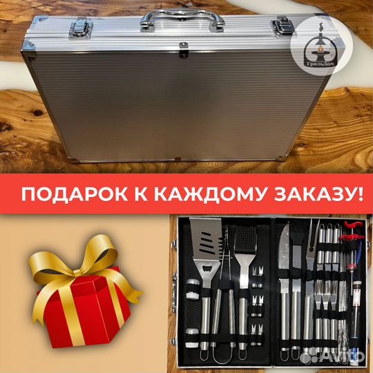 Гриль стол мангал для базы отдыха