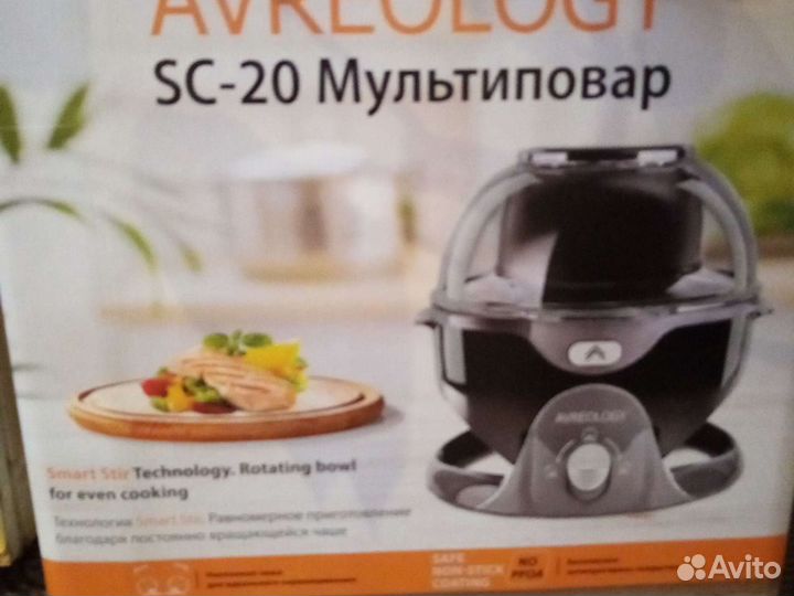 Мультиповар