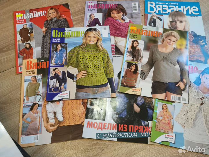 Журнал Вязание