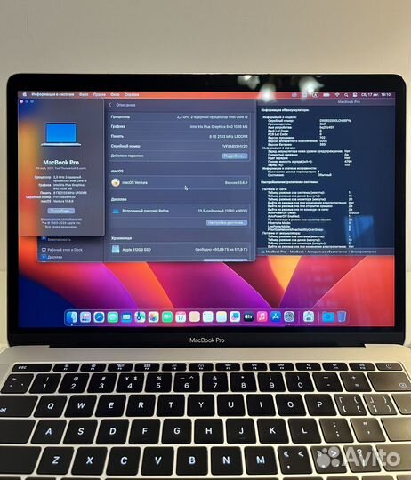 MacBook Pro 13 (2017 i5/8/512)