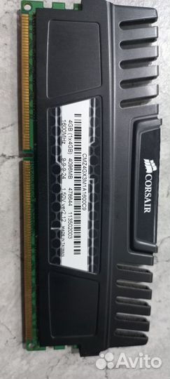 Оперативная память ddr3 4 gb