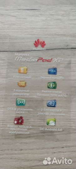 Huawei MediaPad X2