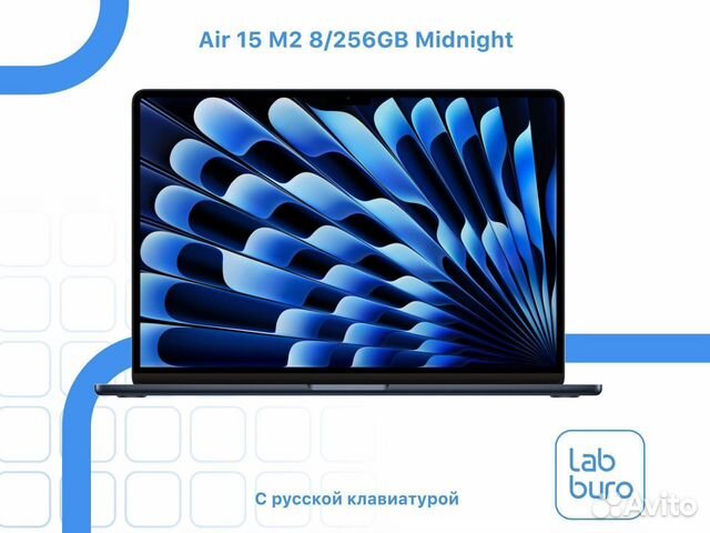 Apple MacBook Air 15 M2 8/256GB Midnight