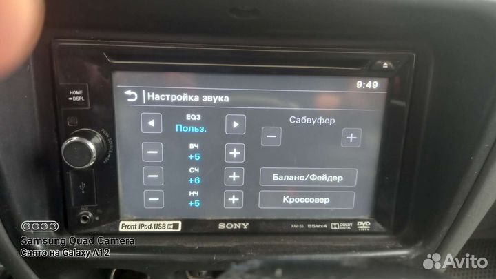 Автомагнитола 2din