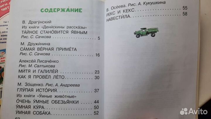 Читаем сами