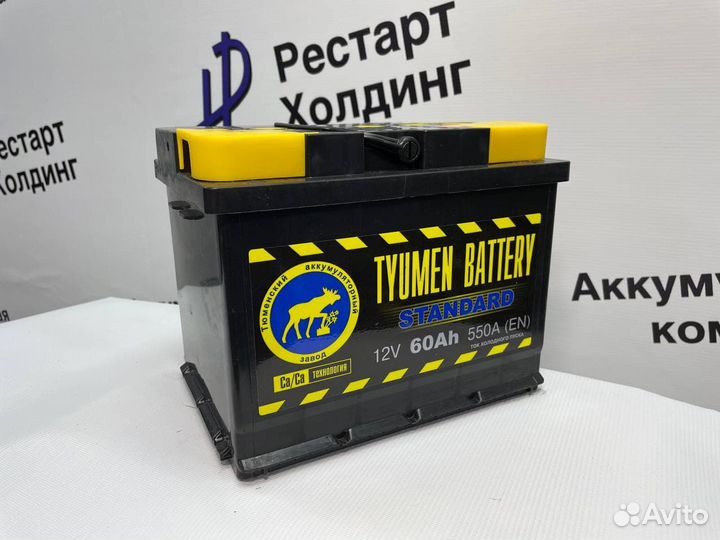 Аккумулятор Тюмень Standart 60 Ah