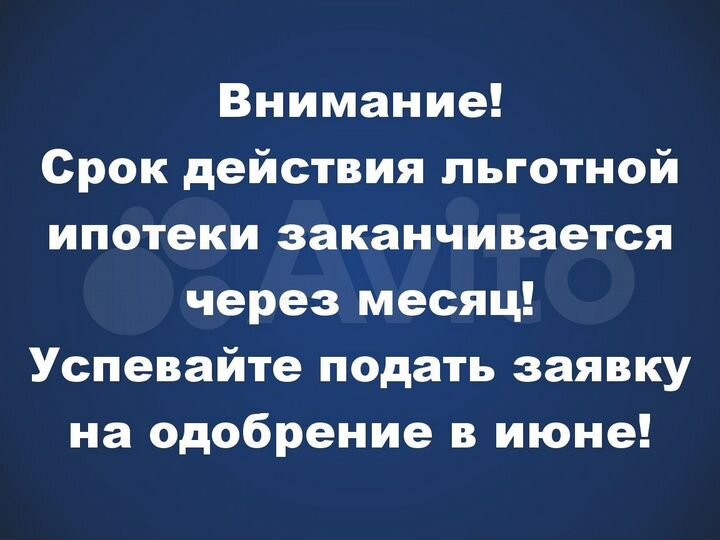 3-к. квартира, 105,7 м², 6/25 эт.