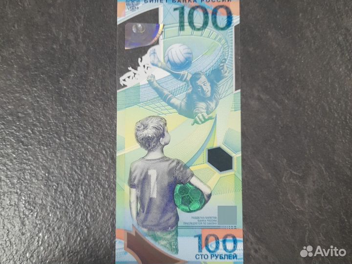 Новая купюра