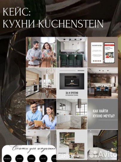 Смм специалист, продвижение в соцсетях, маркетолог