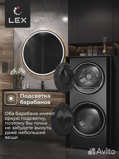 Стиральная машина с сушкой LEX LWM10714luxidd