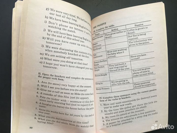 Дополнительные упражнения по английскому языку