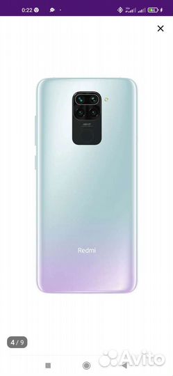 Xiaomi Redmi Note 9, 4/128 ГБ