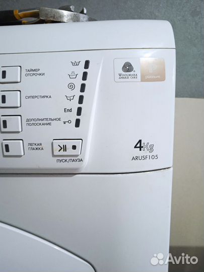 Стиральная машина