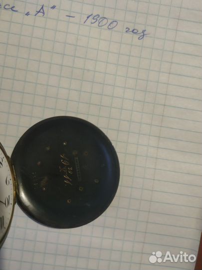 Старинные карманные часы H. Moser