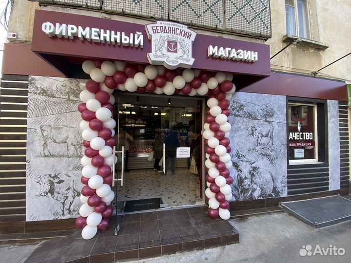 Требуется продавец продуктов