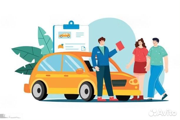 Выкуп аварийных авто