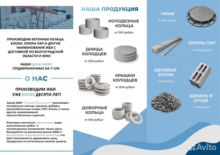 Менеджер по работе с клиентами
