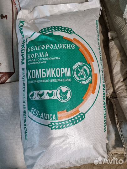 Корма для Ваших животных