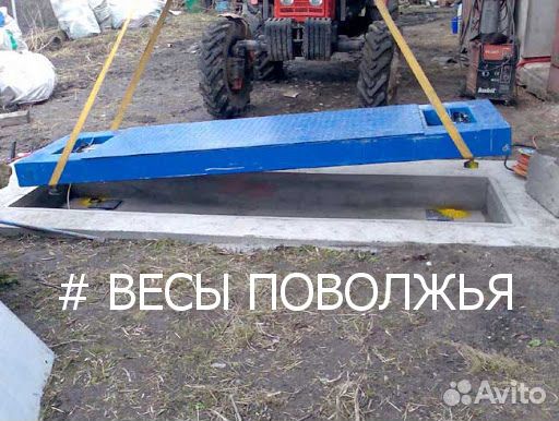 Весы автомобильные осевые