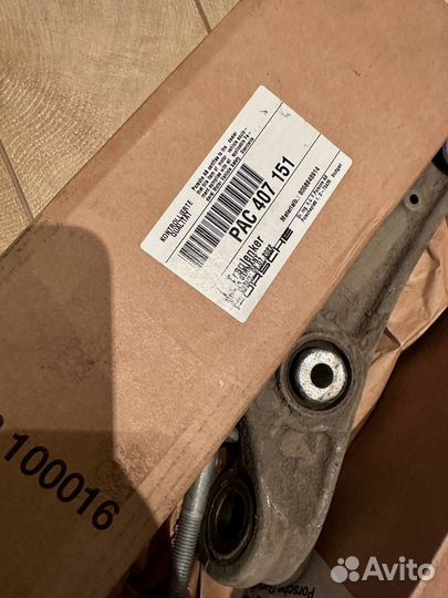 Рычаги Posche Macan PAC407151 и PAC407152