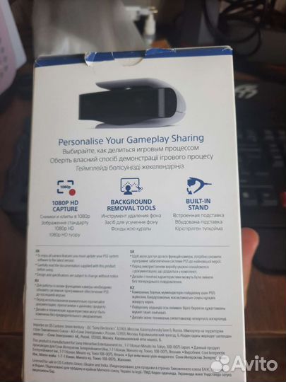 HD камера для PS5