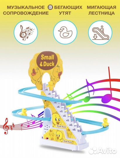 Интерактивная игрушка Маленькие утята