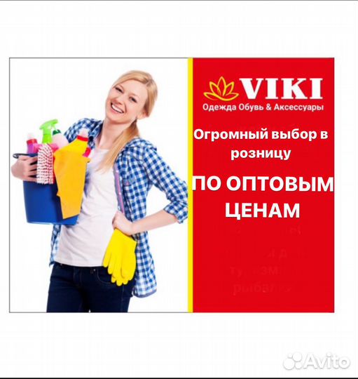 Требуется продавцы, кассиры