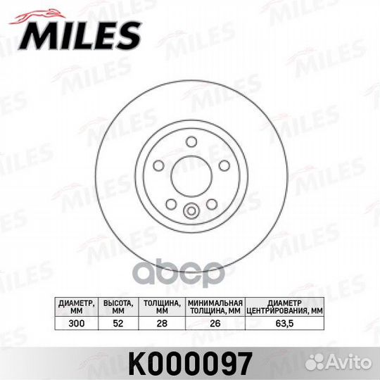 Диск тормозной передний ford S-MAX 06/mondeo IV