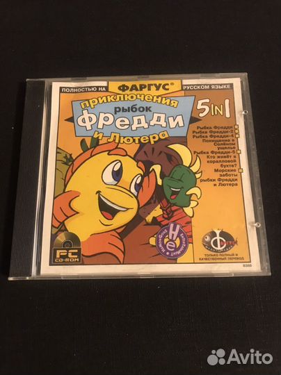 Детские игры