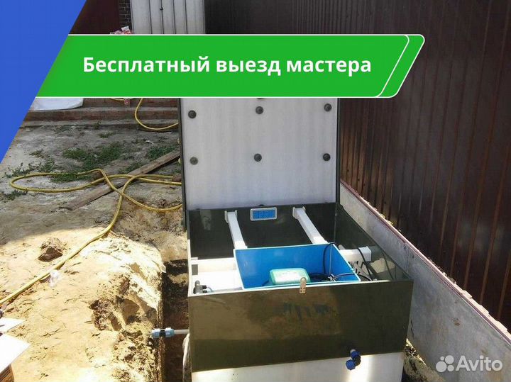 Септик / септик под ключ