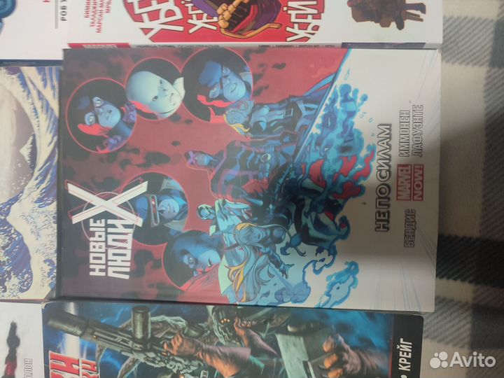 Комиксы marvel