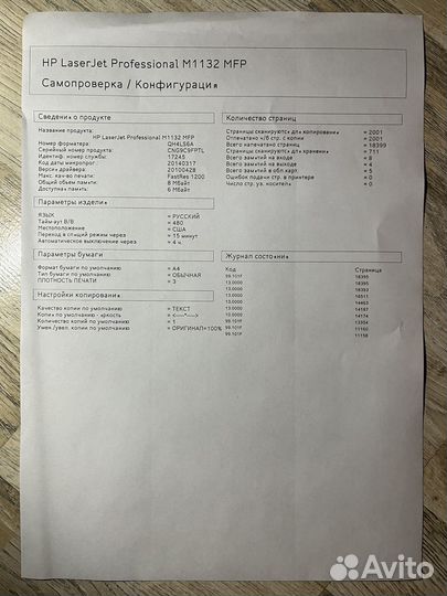 Мфу Kyocera FS1020MFP
