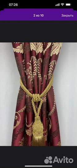 Шторы новые. Цена за 4 полотна