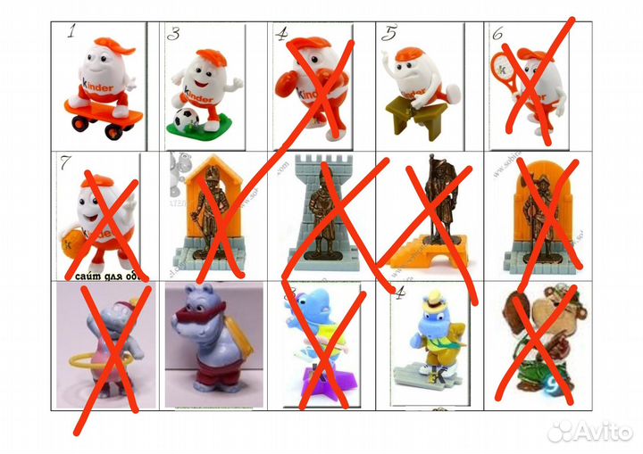 Киндер динозаврики, слоны и другие