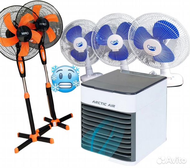 Вентилятор