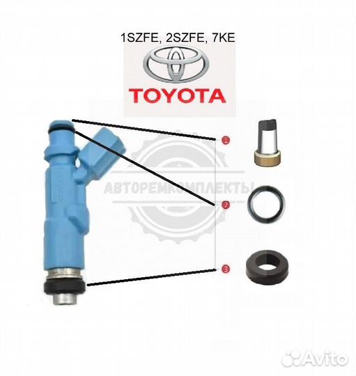 Ремкомплект форсунок Toyota Yaris Platz Vitz 1szfe
