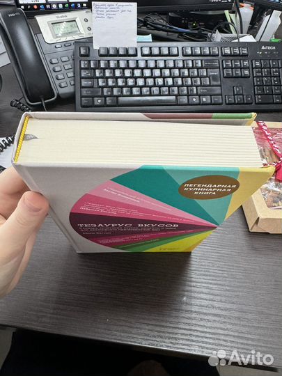 Кулинарные книги